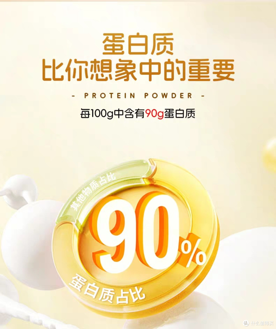高纯度营养成分实测对比,2026十大排名,蛋白粉哪个品牌含量高