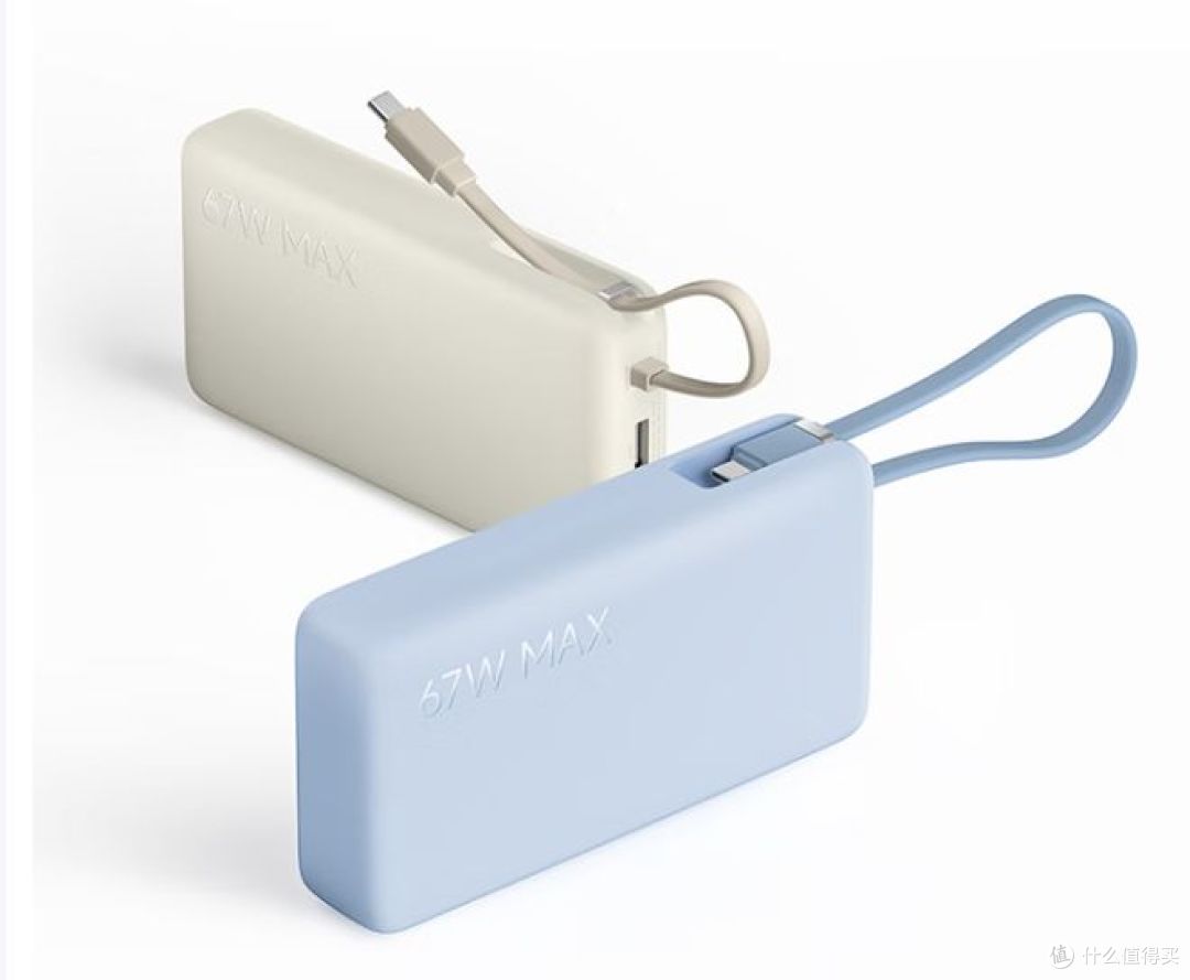 小米 20000mAh 自带线充电宝,3C认证,可上飞机!