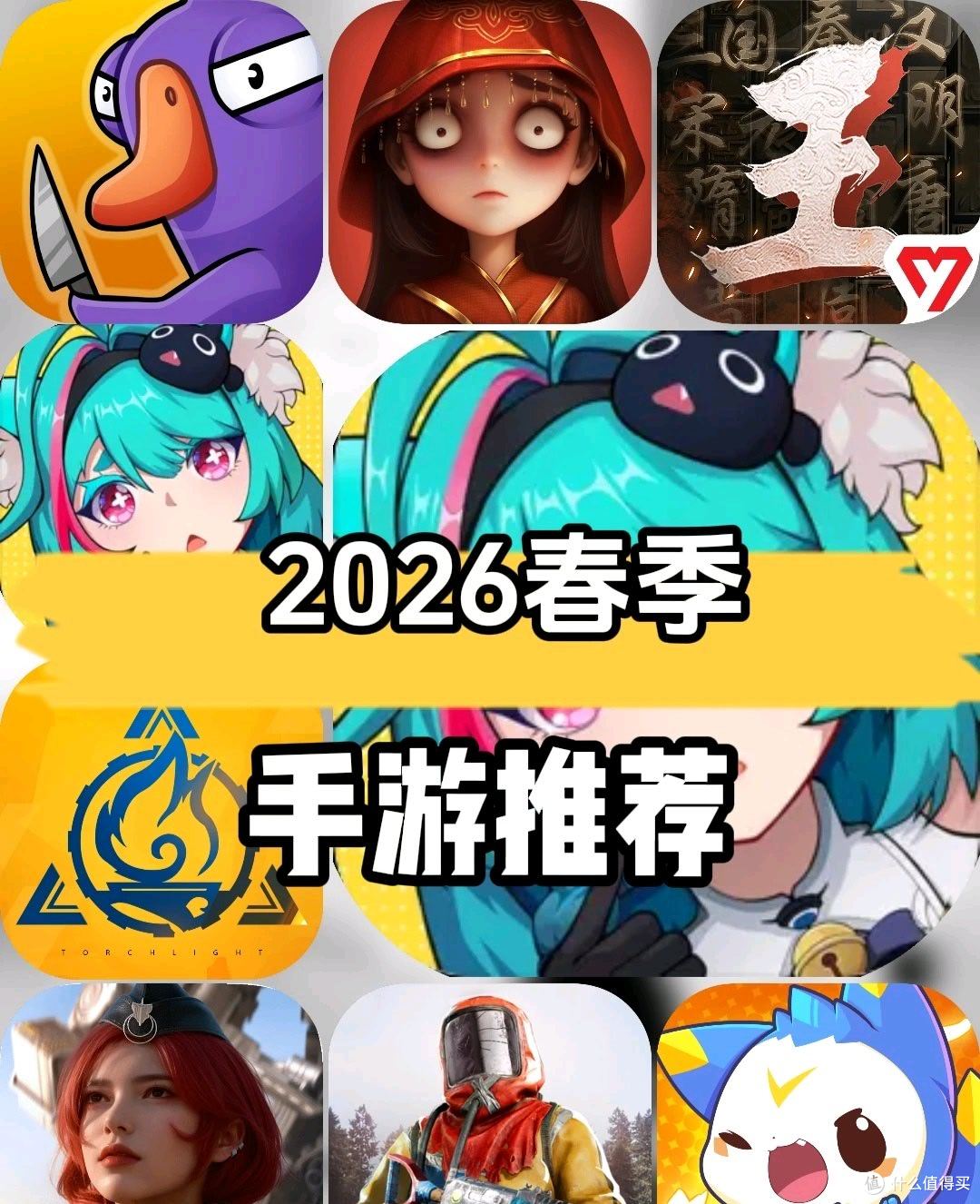 2026年游戏预购踩坑实录