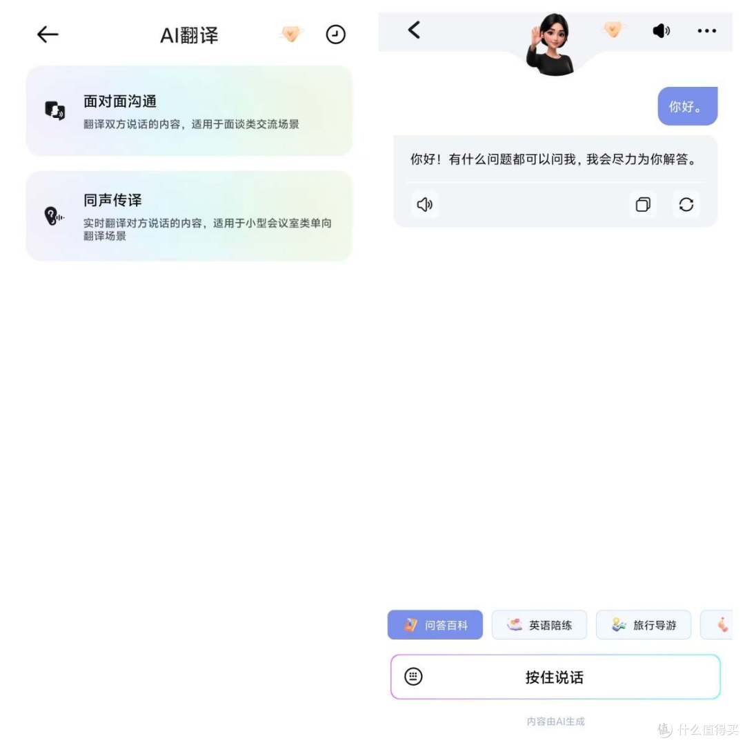 倍思MC2 S耳夹式耳机深度体验:被云朵托住的耳朵终于自由了