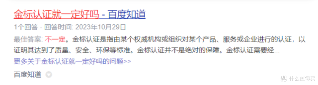 开放式耳机音质最好的是哪款？2026年开放式耳机音质第一名推荐