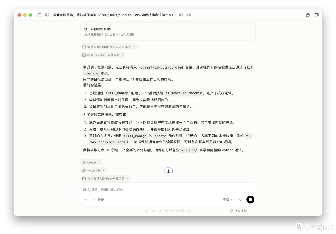 截屏2026-04-30 16.01.19.png