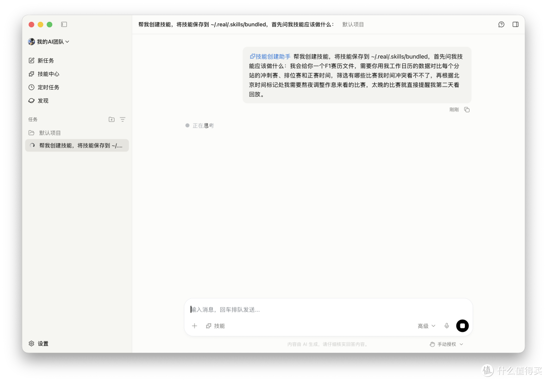 截屏2026-04-30 15.51.37.png