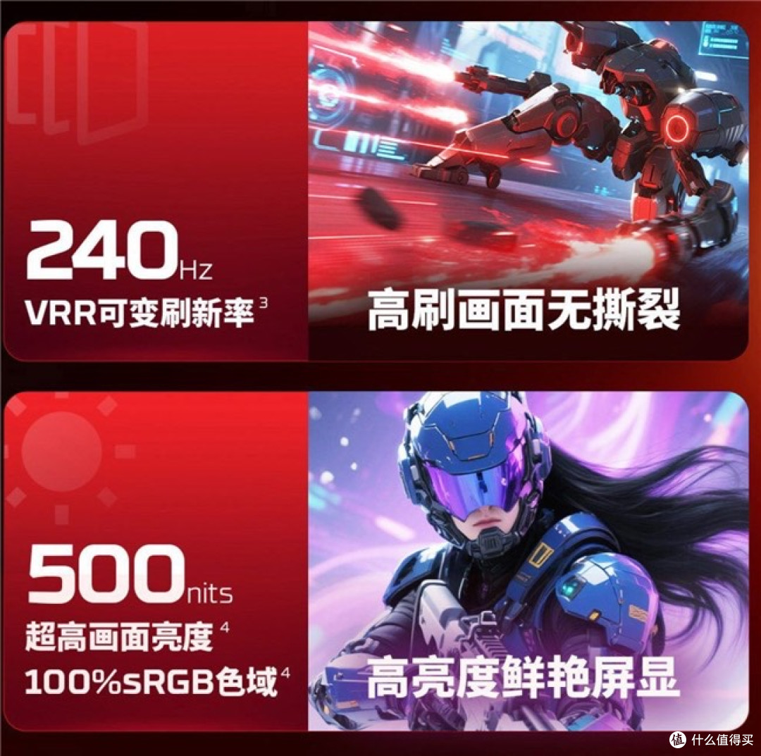 2026年游戏本与普通笔记本究竟选哪款?