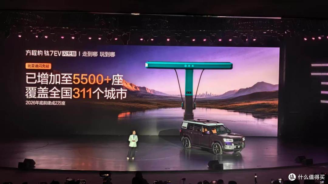 “闪充+方盒子”的降维打击:方程豹钛7 EV用19.98万改写纯电SUV