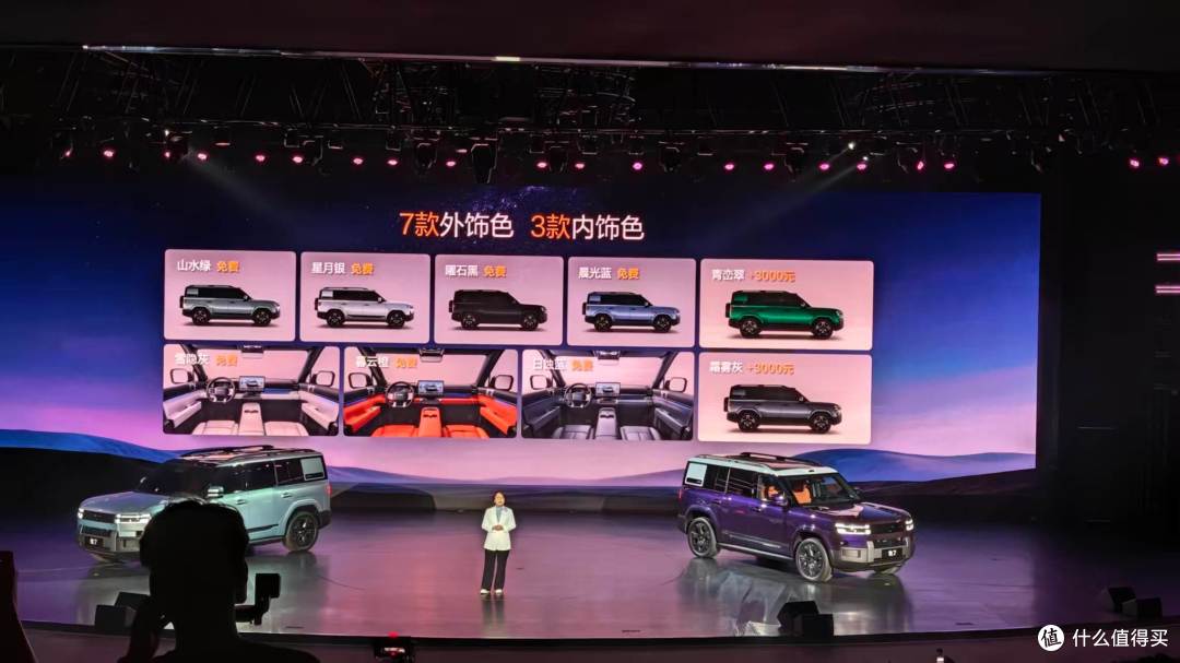 “闪充+方盒子”的降维打击:方程豹钛7 EV用19.98万改写纯电SUV