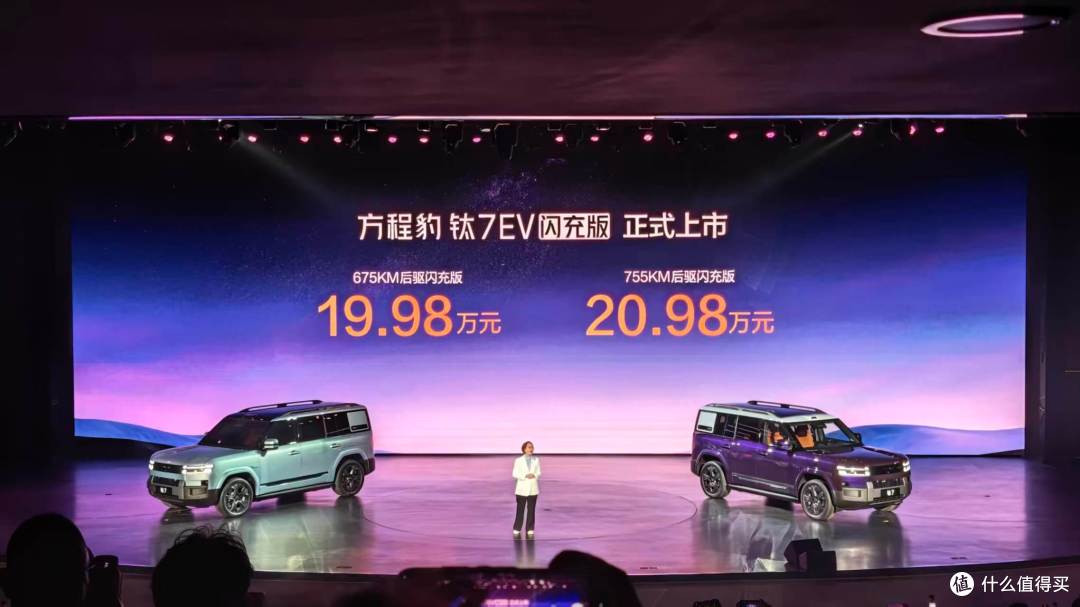 “闪充+方盒子”的降维打击:方程豹钛7 EV用19.98万改写纯电SUV