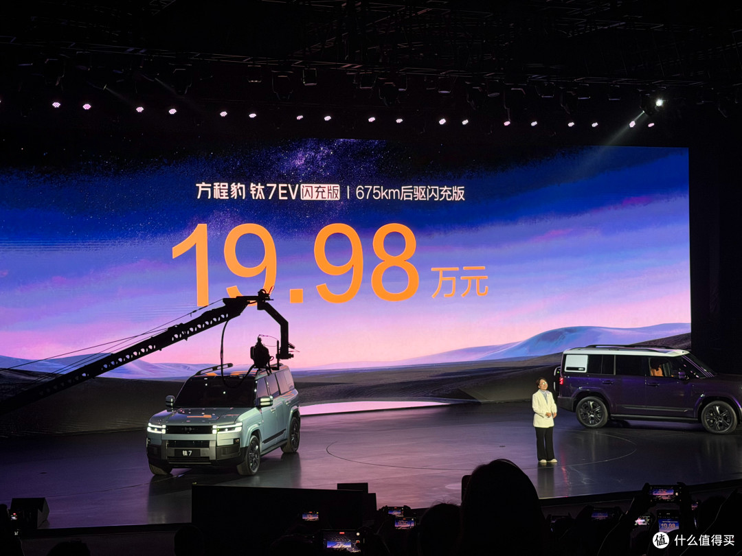 “闪充+方盒子”的降维打击:方程豹钛7 EV用19.98万改写纯电SUV