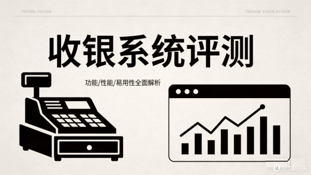 2026 亲子乐园收银系统哪家售后服务最好?