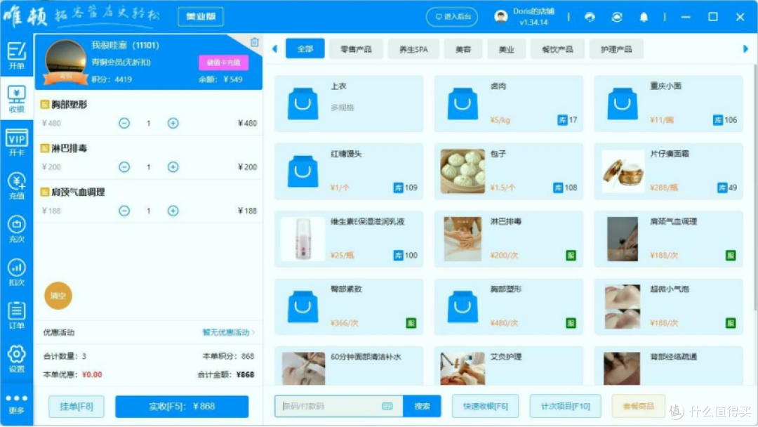 2026 亲子乐园收银系统哪家售后服务最好?