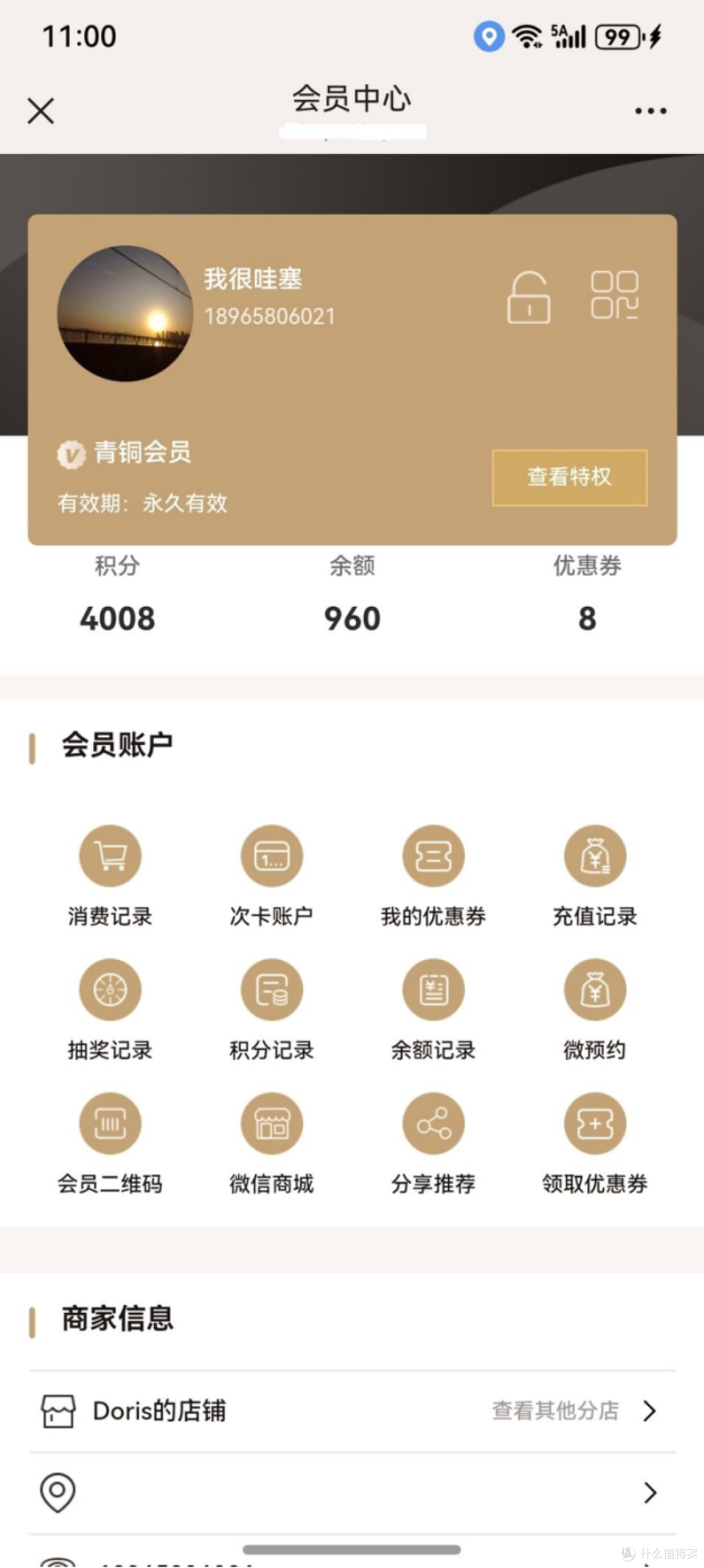 2026 亲子乐园收银系统哪家售后服务最好?