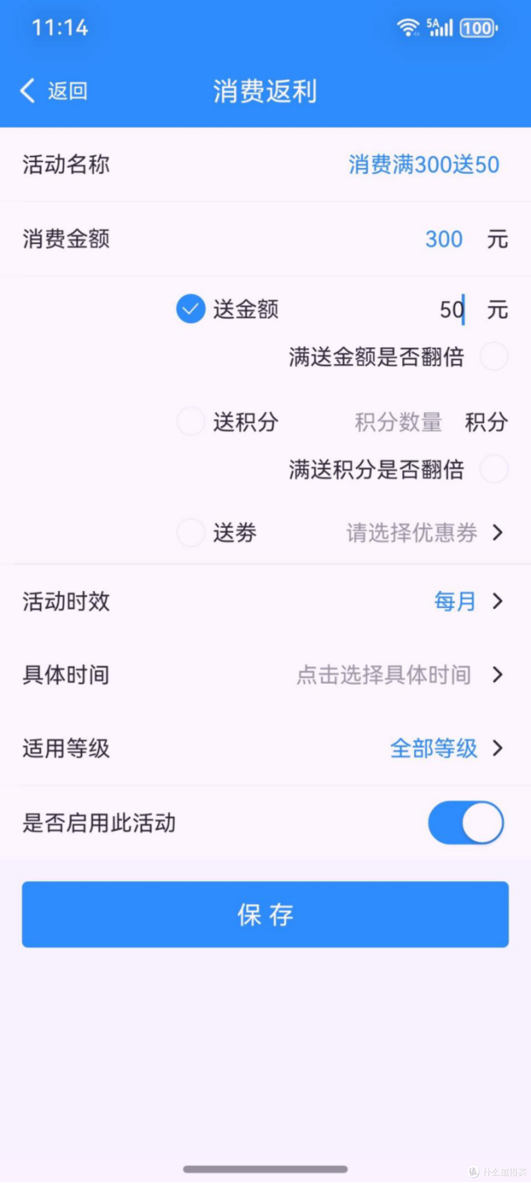 2026 游乐场收银系统哪家防逃票最有效?