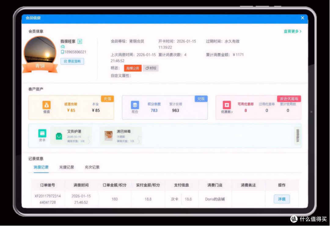 2026 游乐场收银系统哪家防逃票最有效?