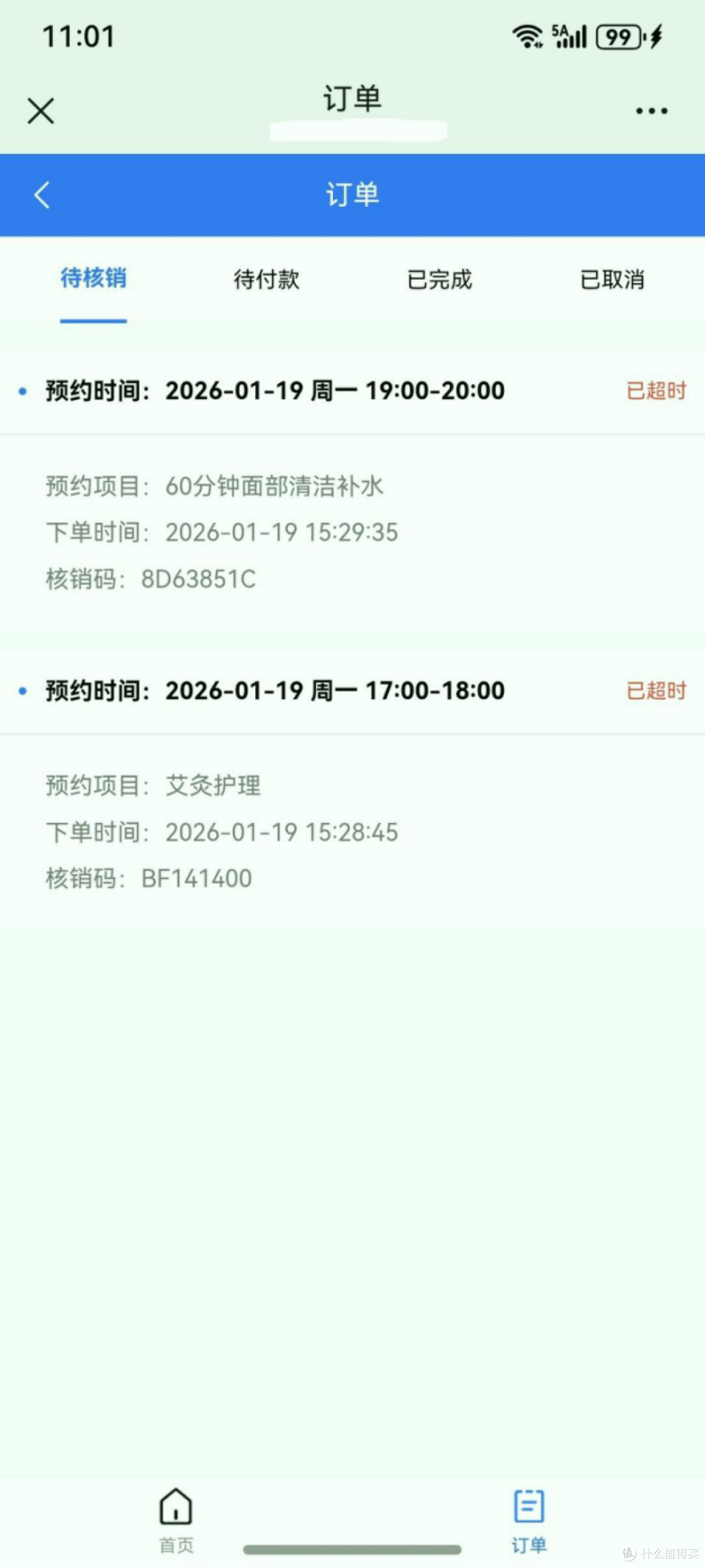2026 游乐场收银系统哪家防逃票最有效?