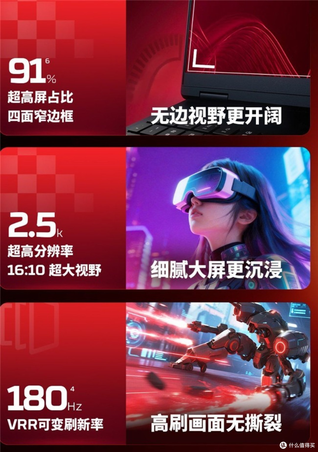 2026 HyperX 暗影精灵 Pro 全系列新品解析:多维度硬核升级
