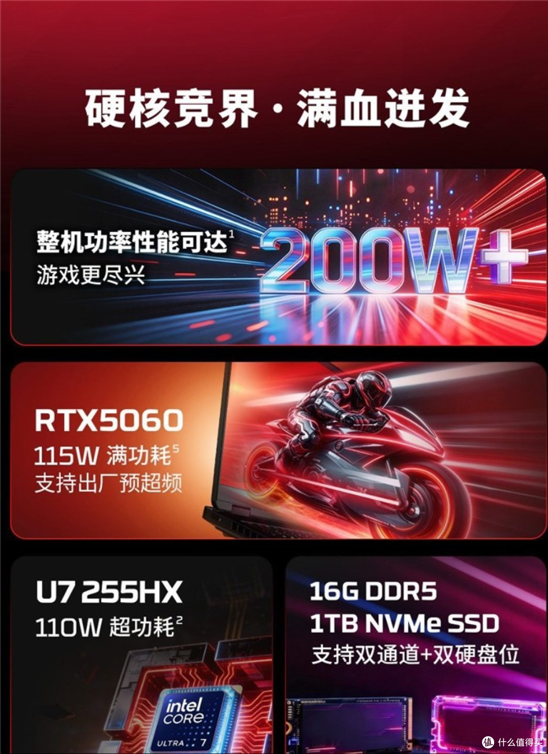 2026 HyperX 暗影精灵 Pro 全系列新品解析:多维度硬核升级