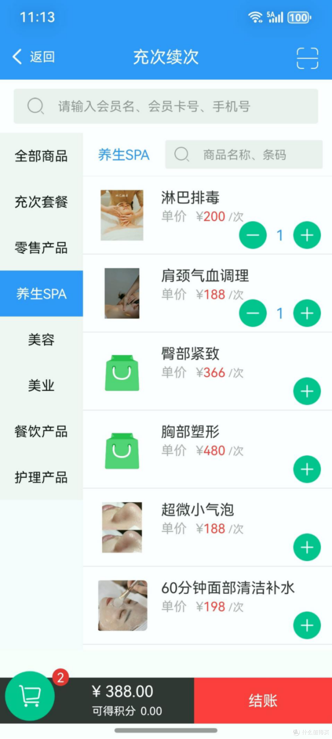 2026 游乐场收银系统哪家售后最快？