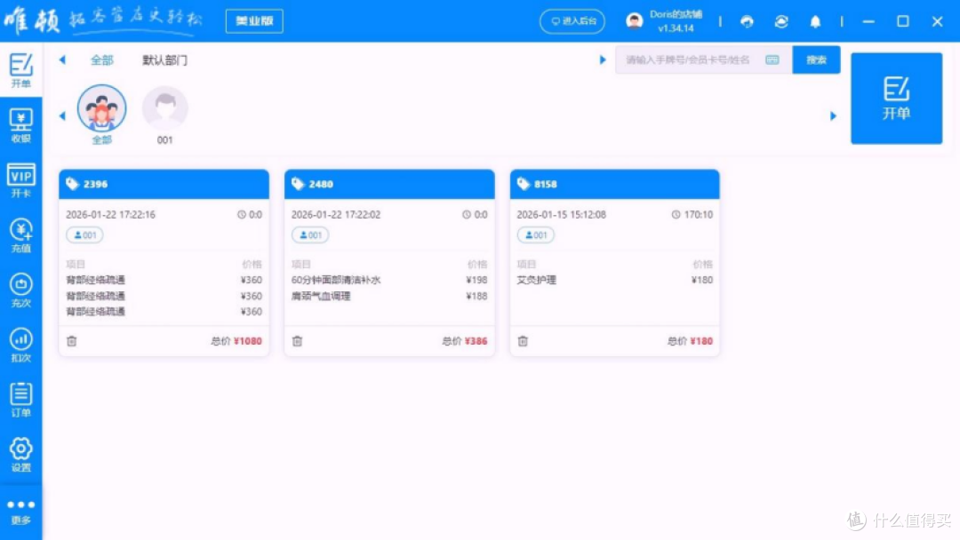 2026 游乐场收银系统哪家售后最快？