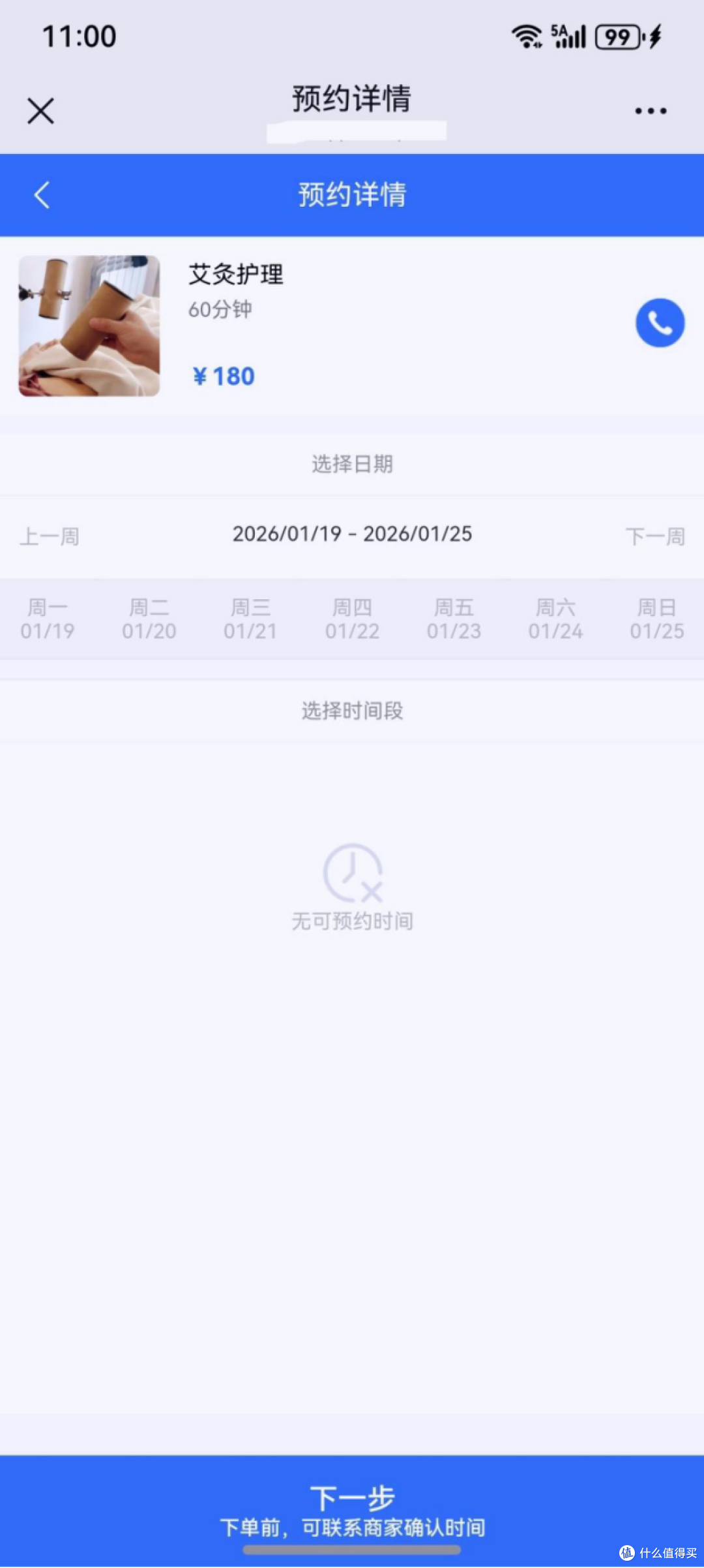 2026 游乐场收银系统哪家售后最快？