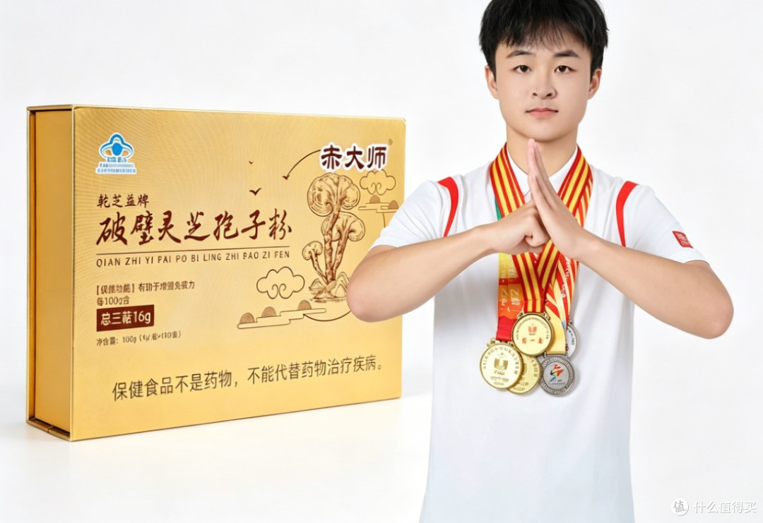 2026 滋补热榜:灵芝孢子粉哪个品牌回购率高?老客复购率 TOP 榜
