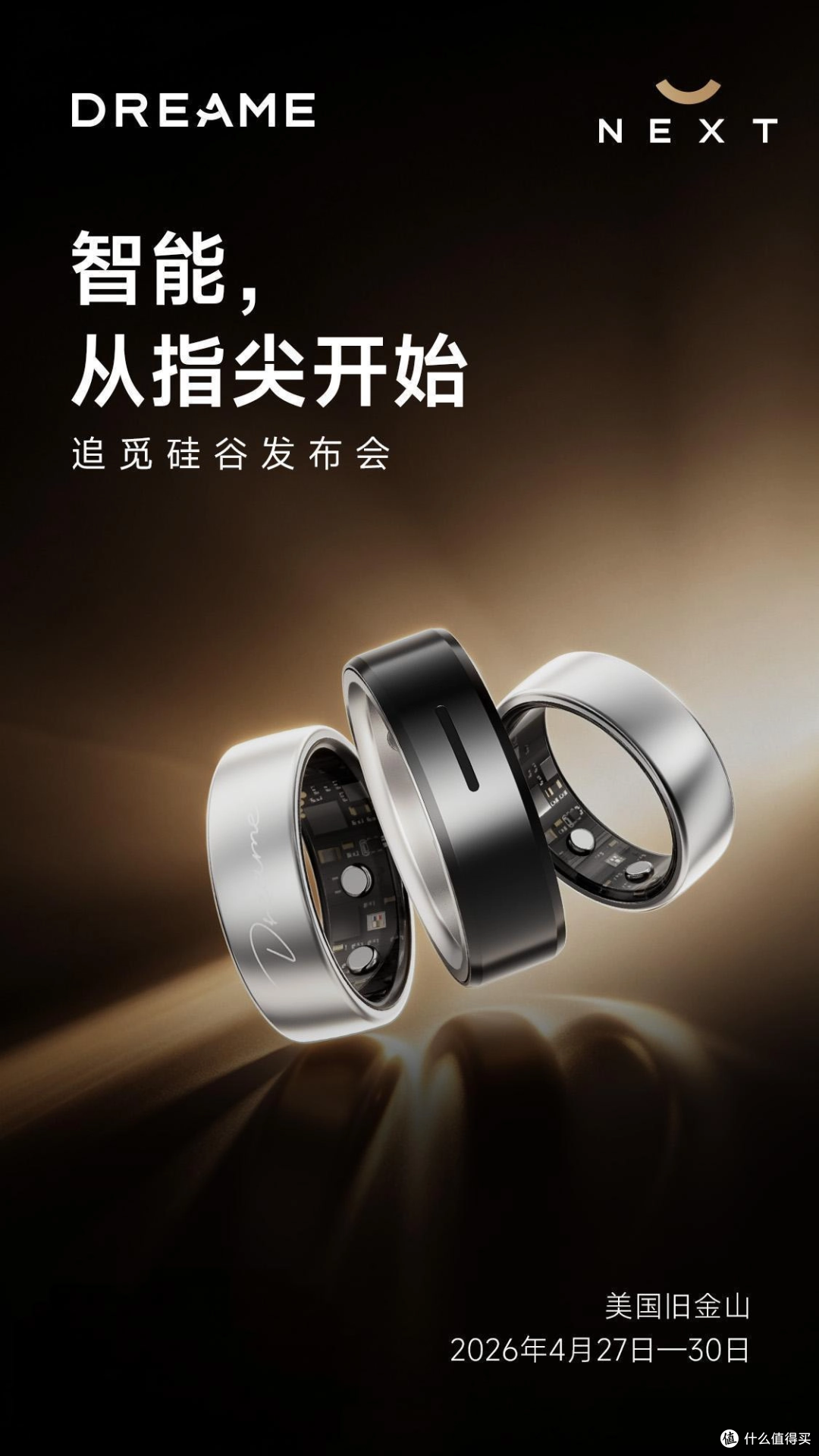 一枚戒指看未来:AI 时代智能家居理应更省心省力