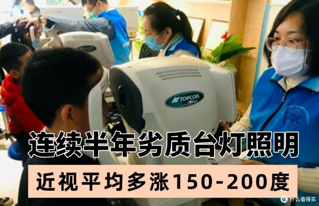 小学生的护眼灯哪个品牌最好?公认安心护眼台灯精选推荐,闭眼选