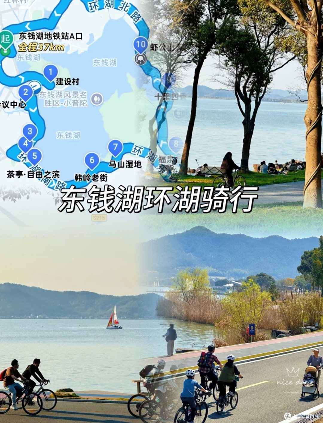 宁波适合徒步骑行的5条经典路线,周末🉑冲!