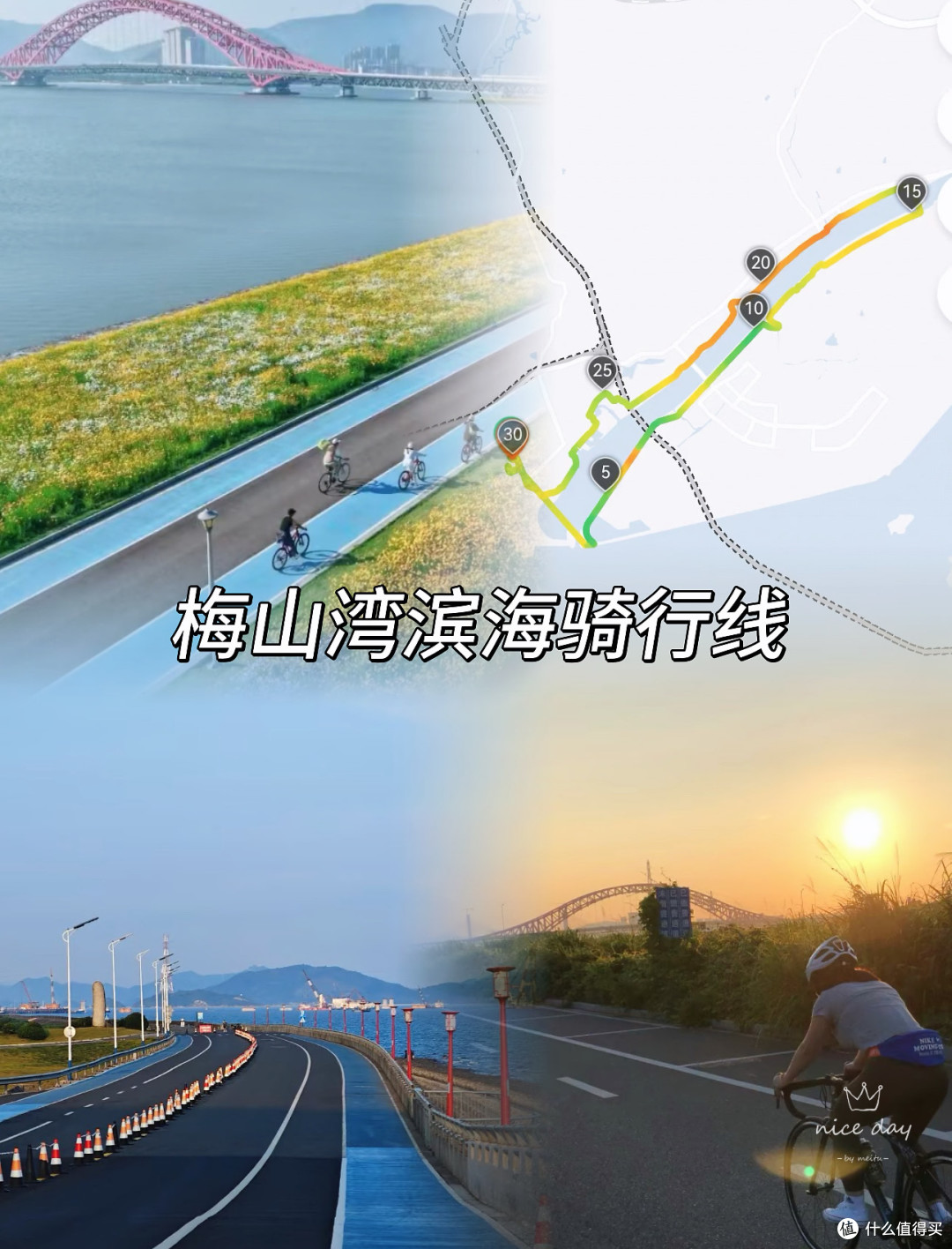宁波适合徒步骑行的5条经典路线,周末🉑冲!