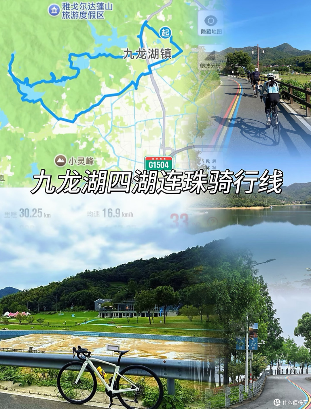 宁波适合徒步骑行的5条经典路线，周末🉑冲！