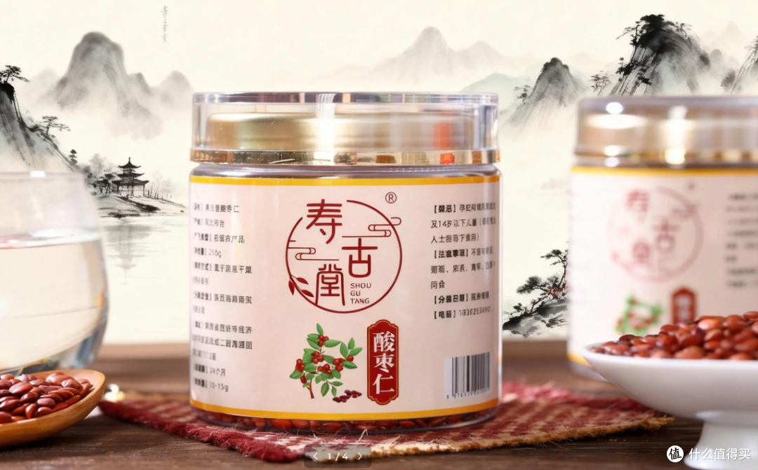 2026酸枣仁哪个牌子好,十大品牌正宗无硫炒熟助眠安神选购攻略!