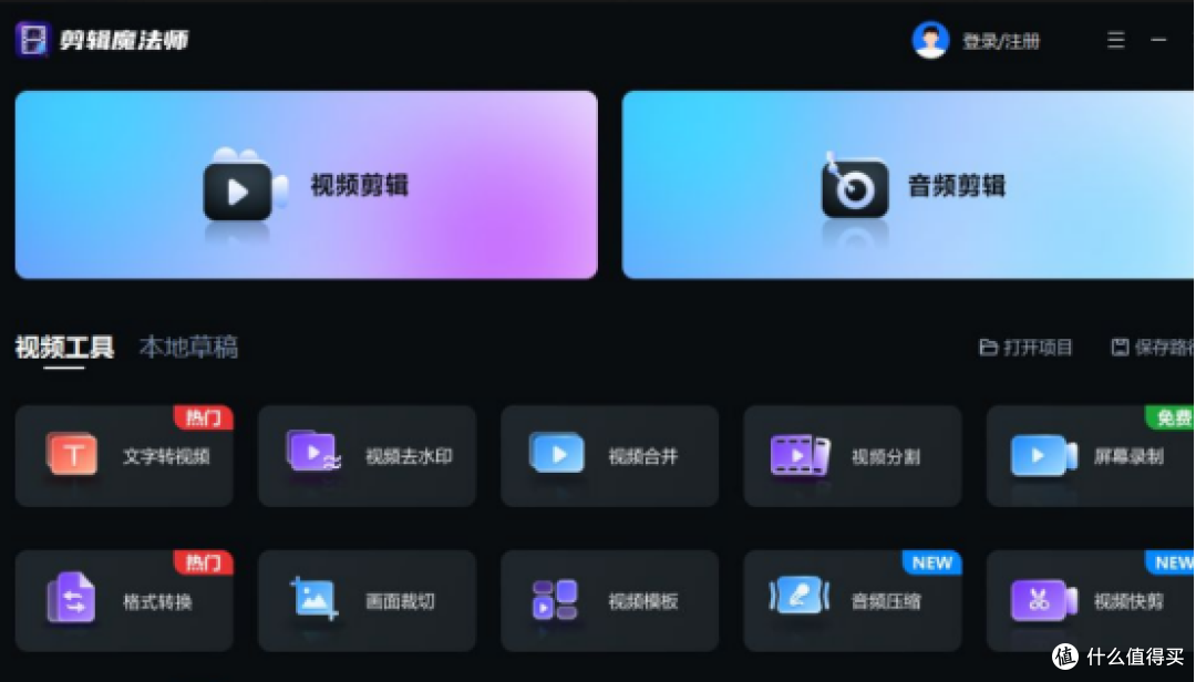 视频剪辑接单平台有哪些软件可以做的 视频剪辑接单平台有哪些软件可以做的