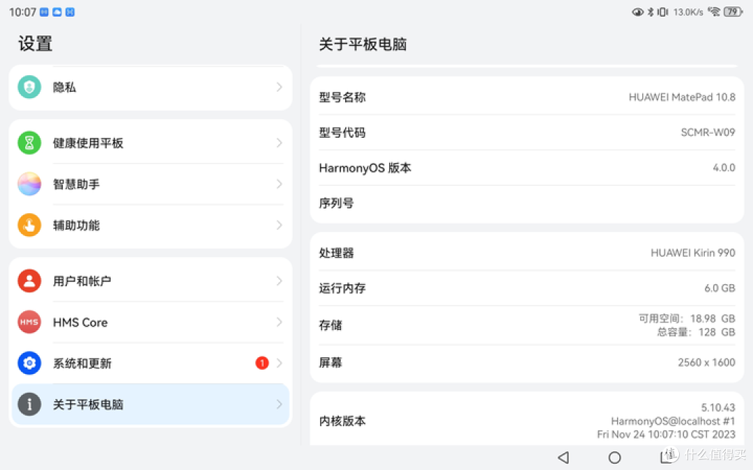鸿蒙系统安装跑分软件（出境易）