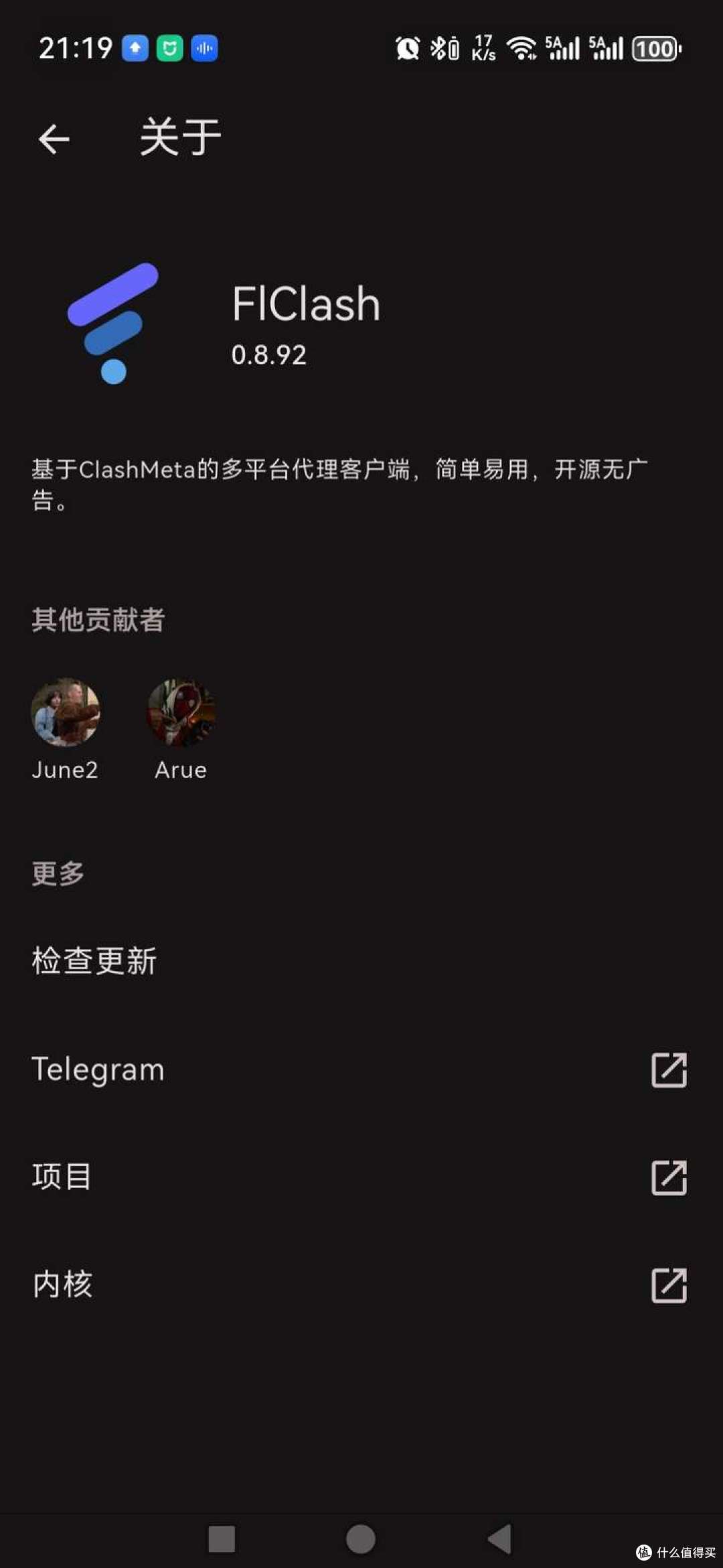 鸿蒙系统安装跑分软件（出境易）