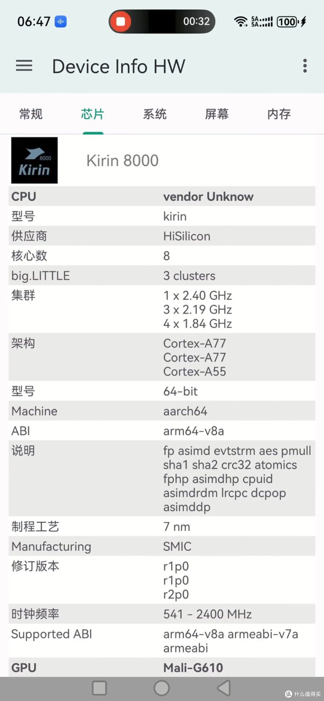 鸿蒙系统安装跑分软件（出境易）