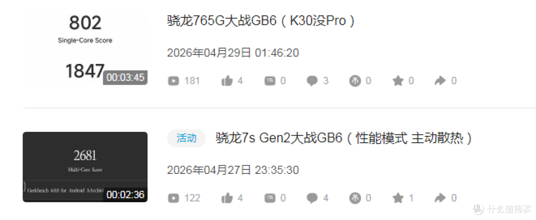 鸿蒙系统安装跑分软件（出境易）