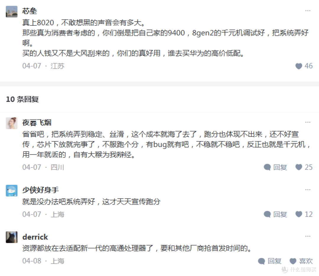 鸿蒙系统安装跑分软件（出境易）