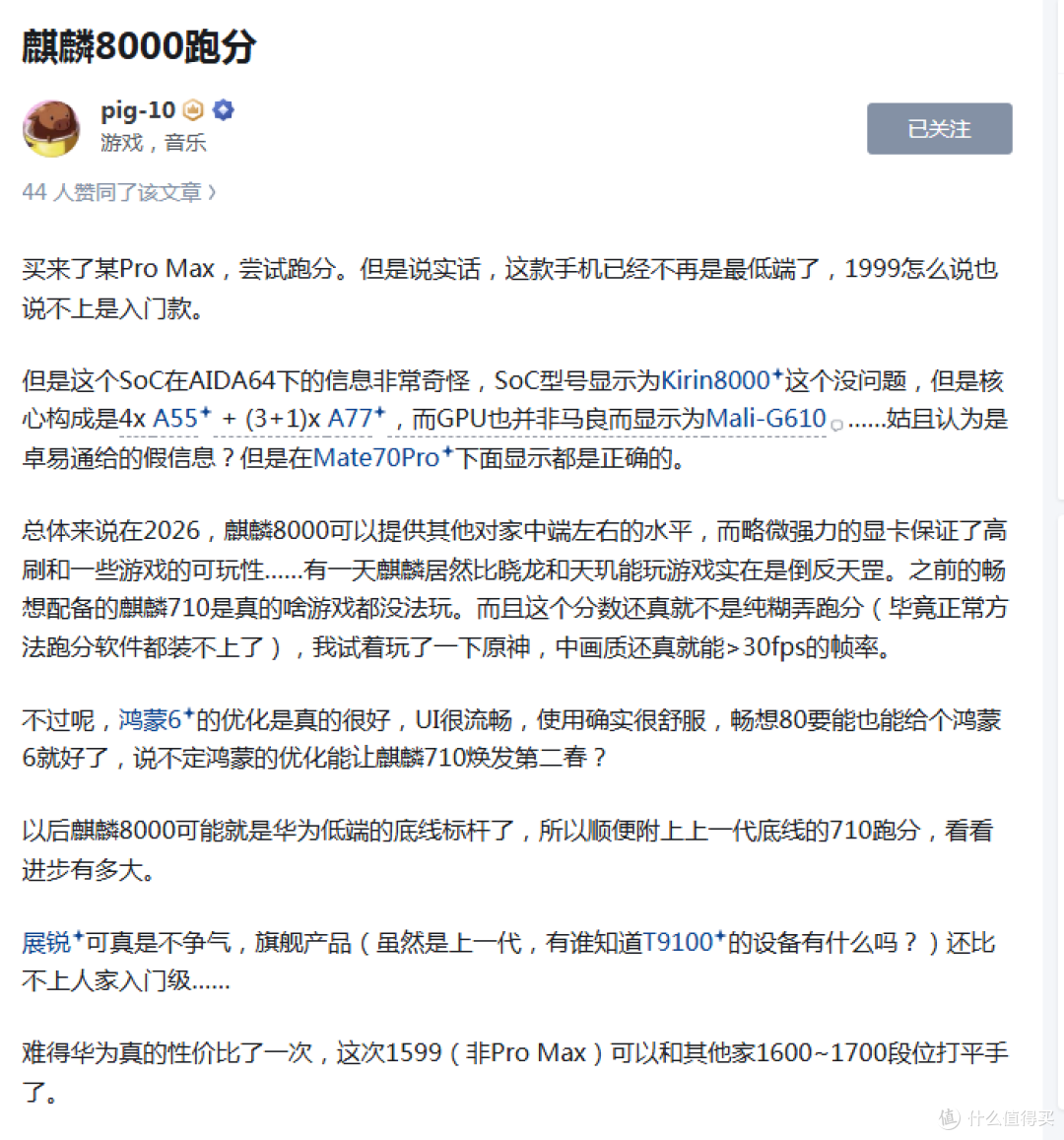 鸿蒙系统安装跑分软件（出境易）