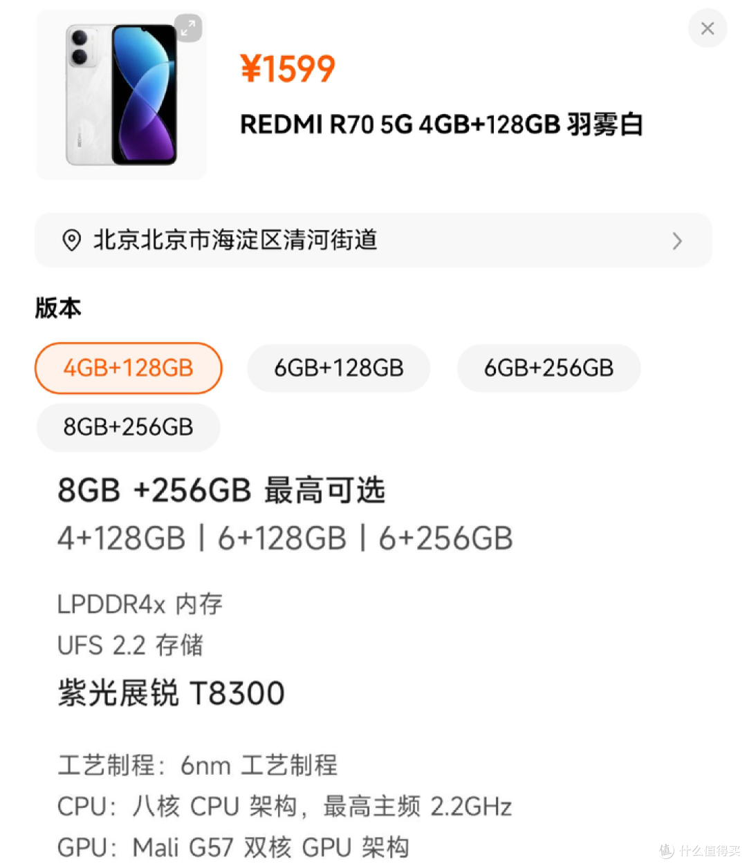 鸿蒙系统安装跑分软件（出境易）