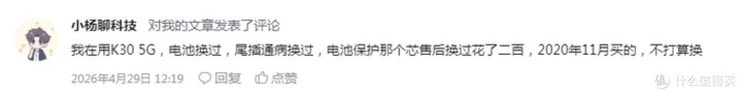鸿蒙系统安装跑分软件（出境易）