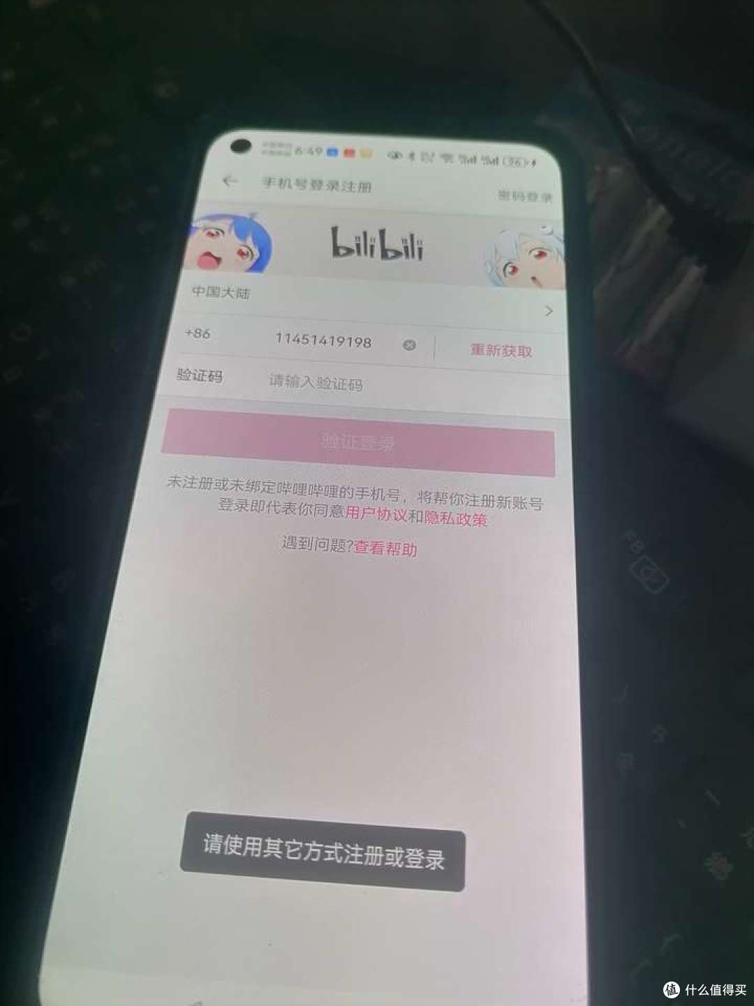 鸿蒙系统安装跑分软件（出境易）