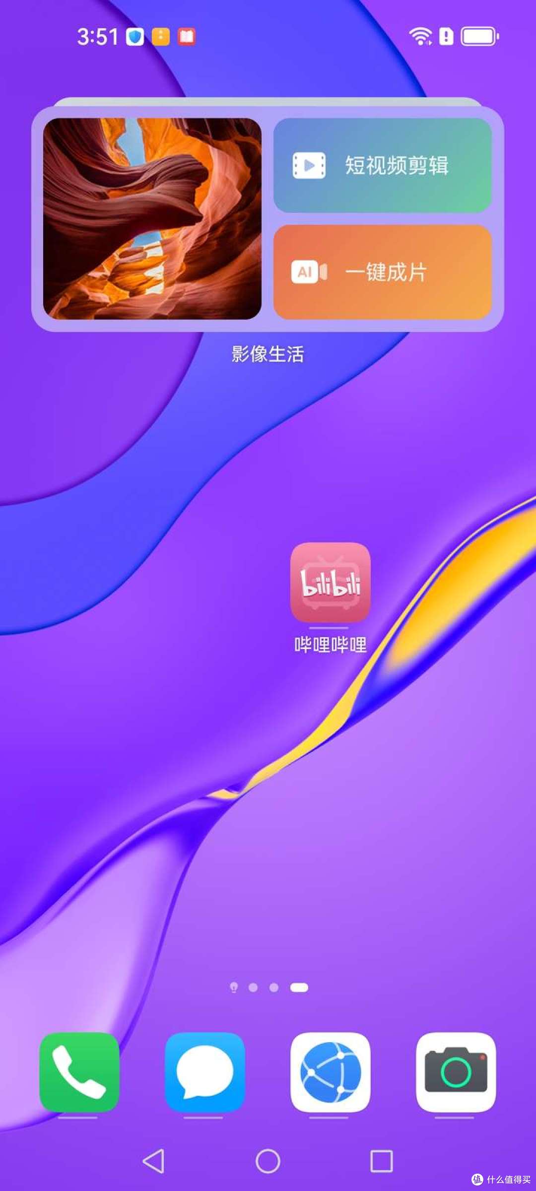 鸿蒙系统安装跑分软件（出境易）