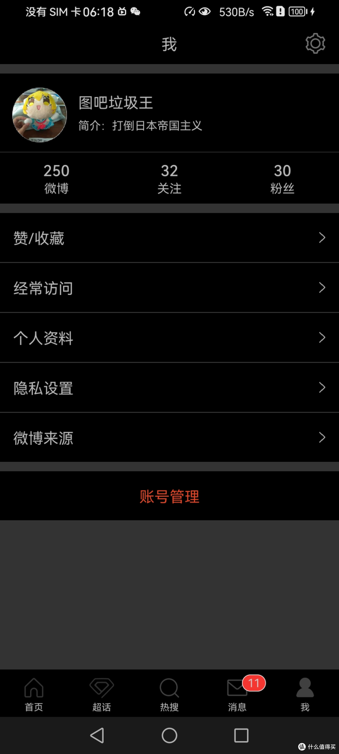 鸿蒙系统安装跑分软件（出境易）