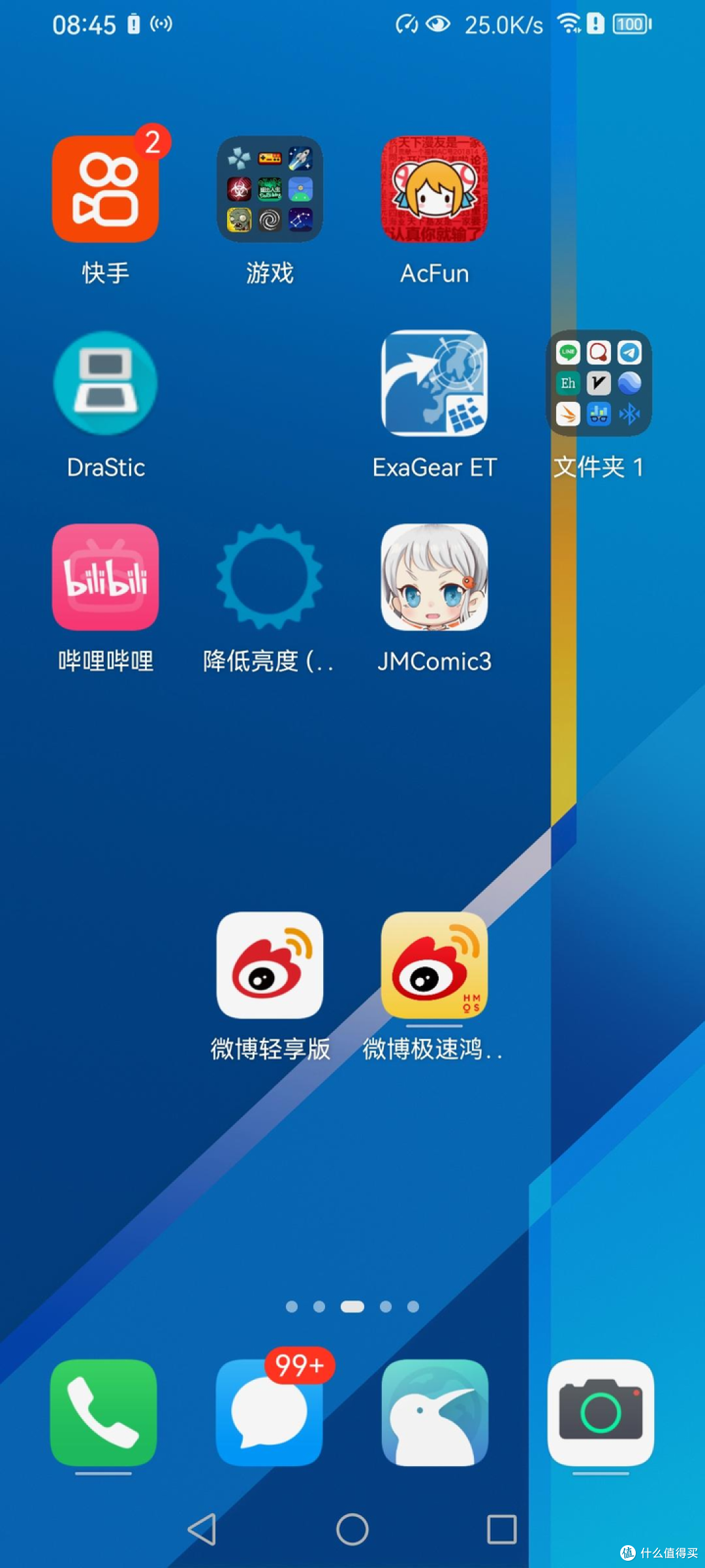 鸿蒙系统安装跑分软件（出境易）