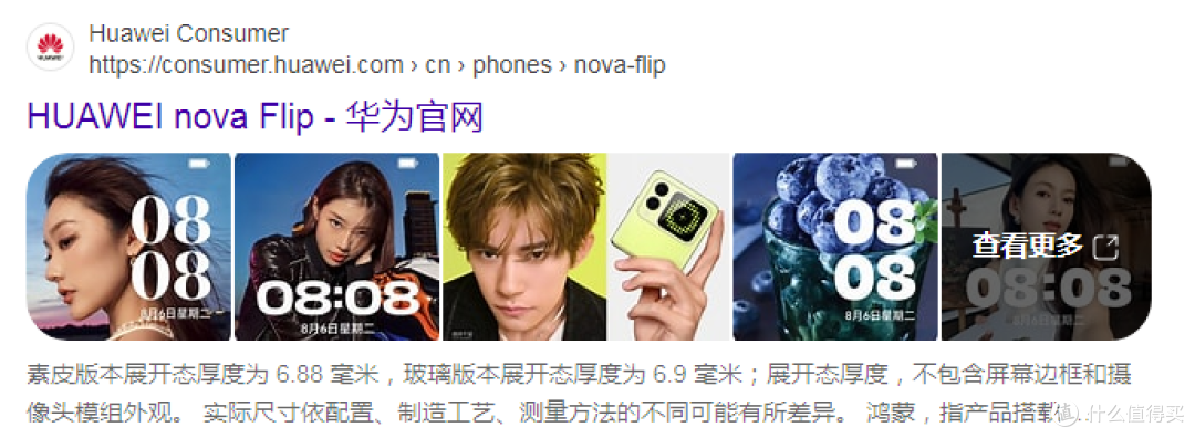 鸿蒙系统安装跑分软件（出境易）