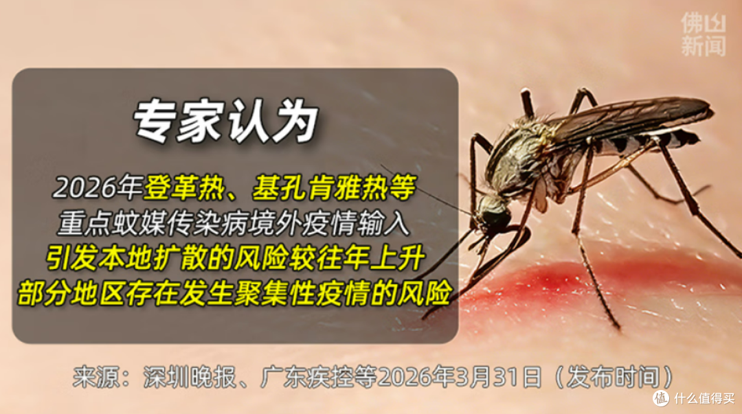 2026年灭蚊器品牌排行榜前十名推荐,家用闭眼入不踩智商税!
