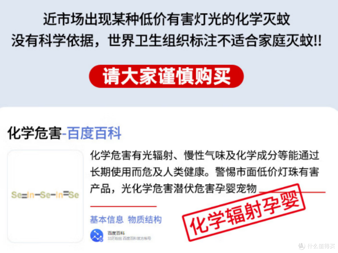 灭蚊灯哪家效果好?席卷全网的灭蚊器十大品牌排行榜,亲测好用!