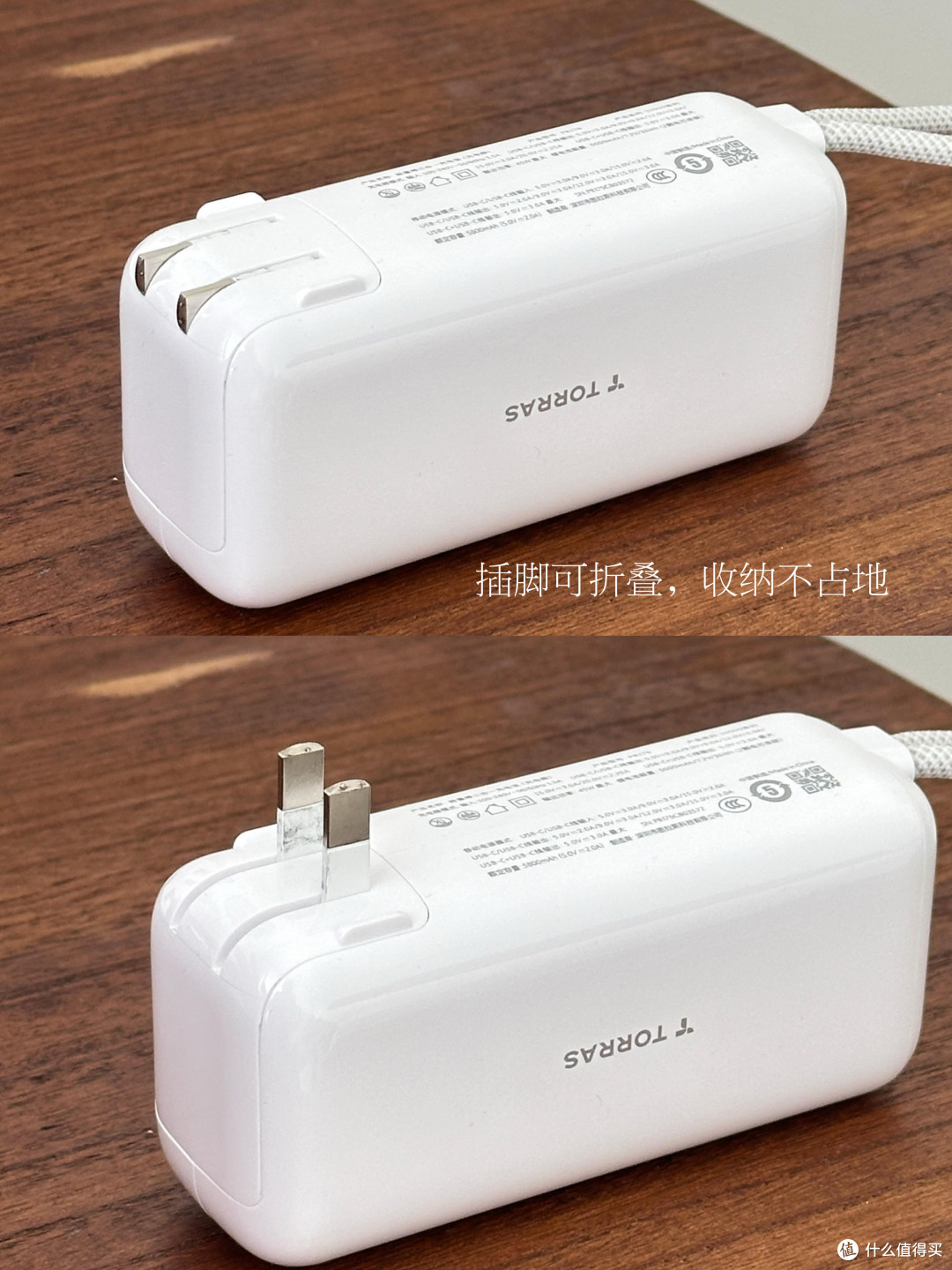 差旅充电神器推荐与避坑
