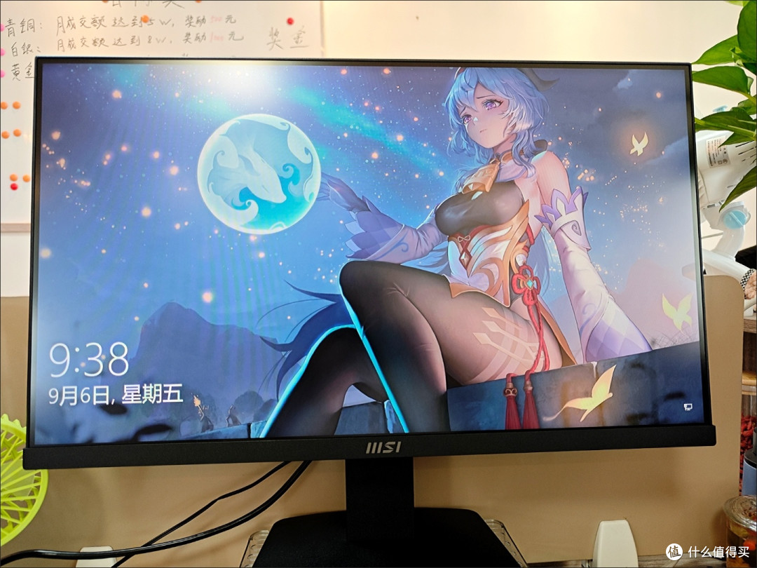 捡漏昔日旗舰硬件微星MAG275QF电竞显示器测评