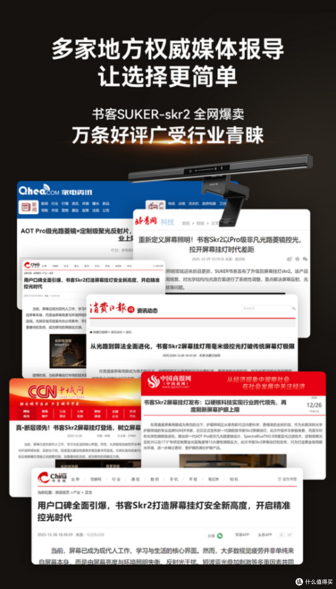 最好的游戏外设品牌有哪些？盘点热门电竞外设品牌排行榜前十名