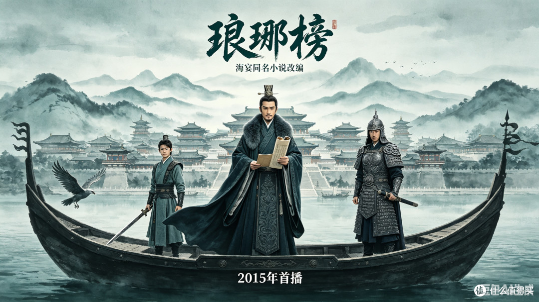 全类型好剧推荐